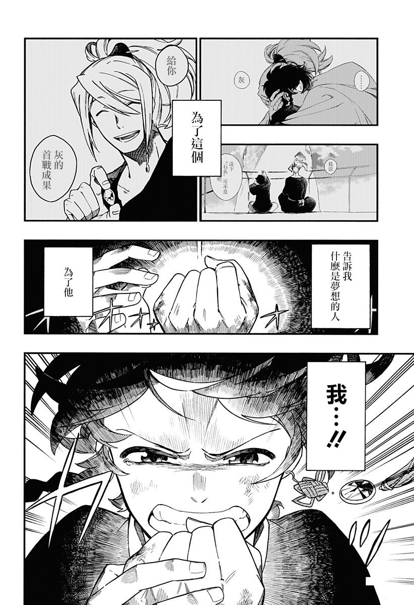 5话19