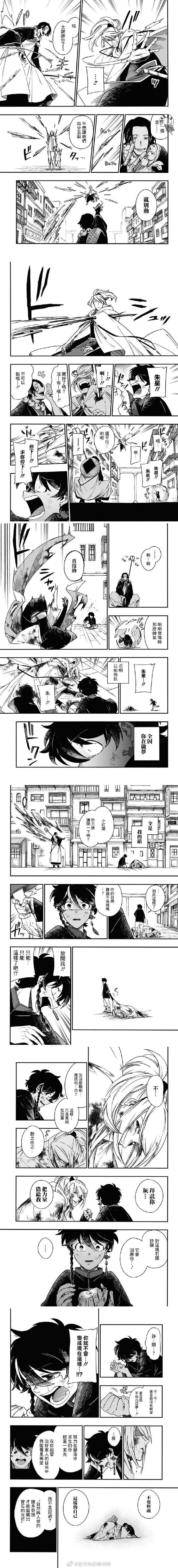 5话2