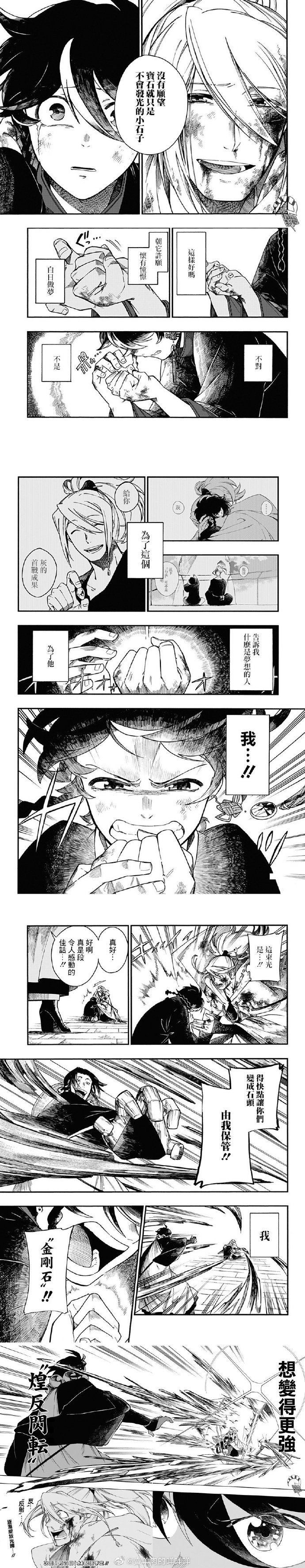 5话3