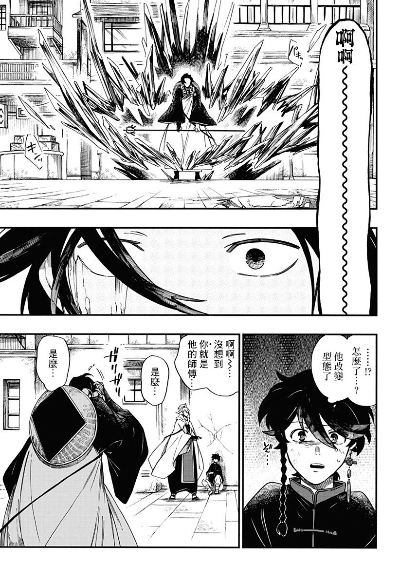 5话4