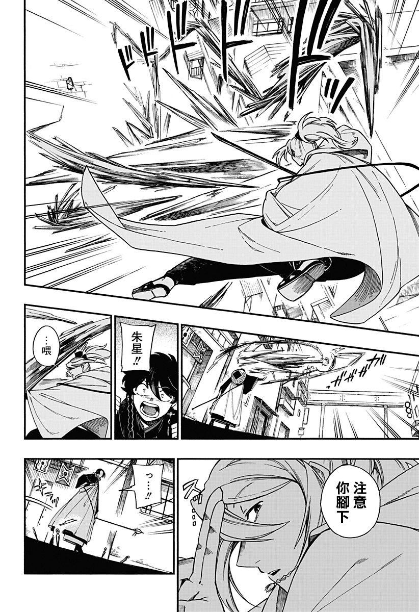 5话9