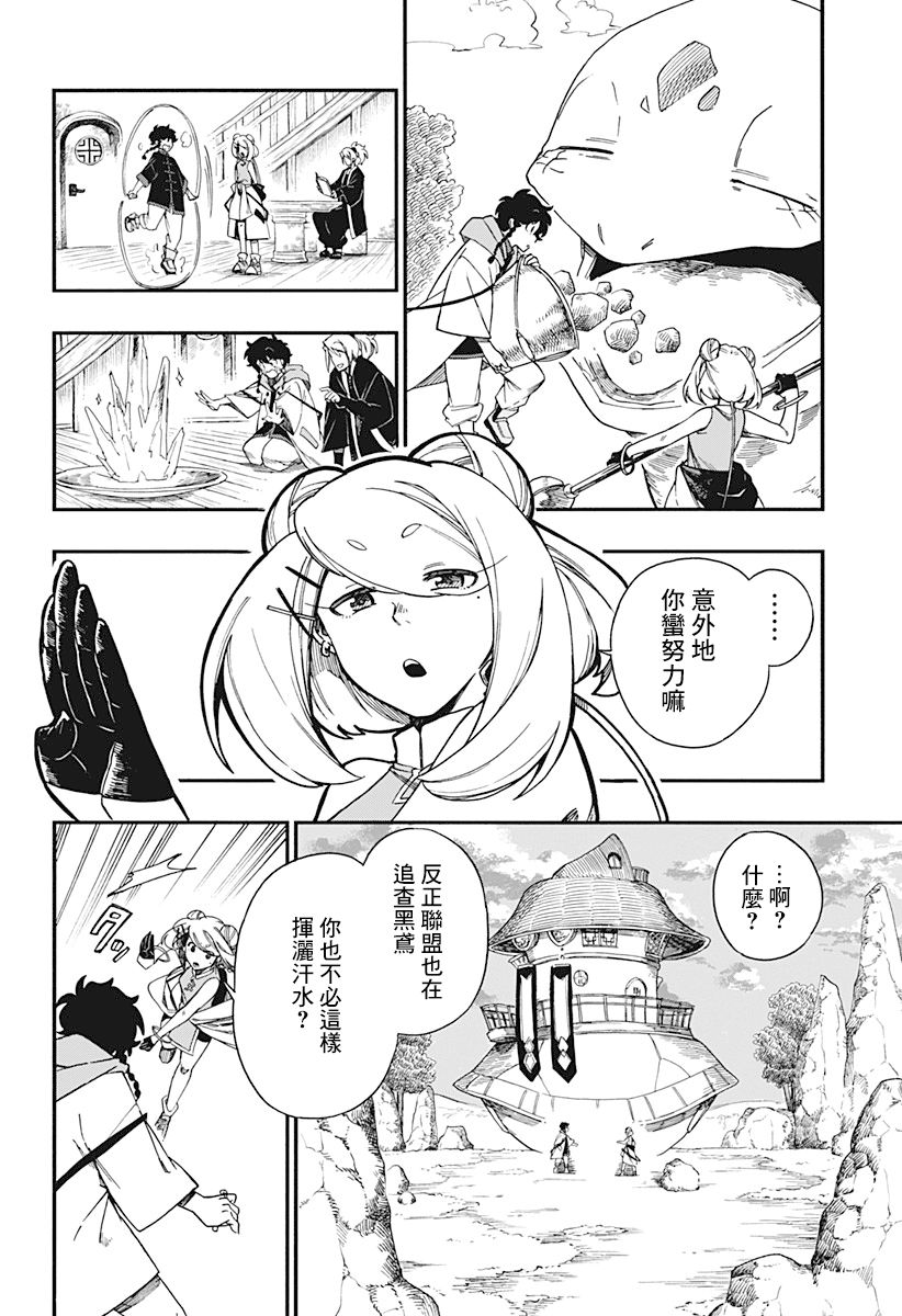 第8话11