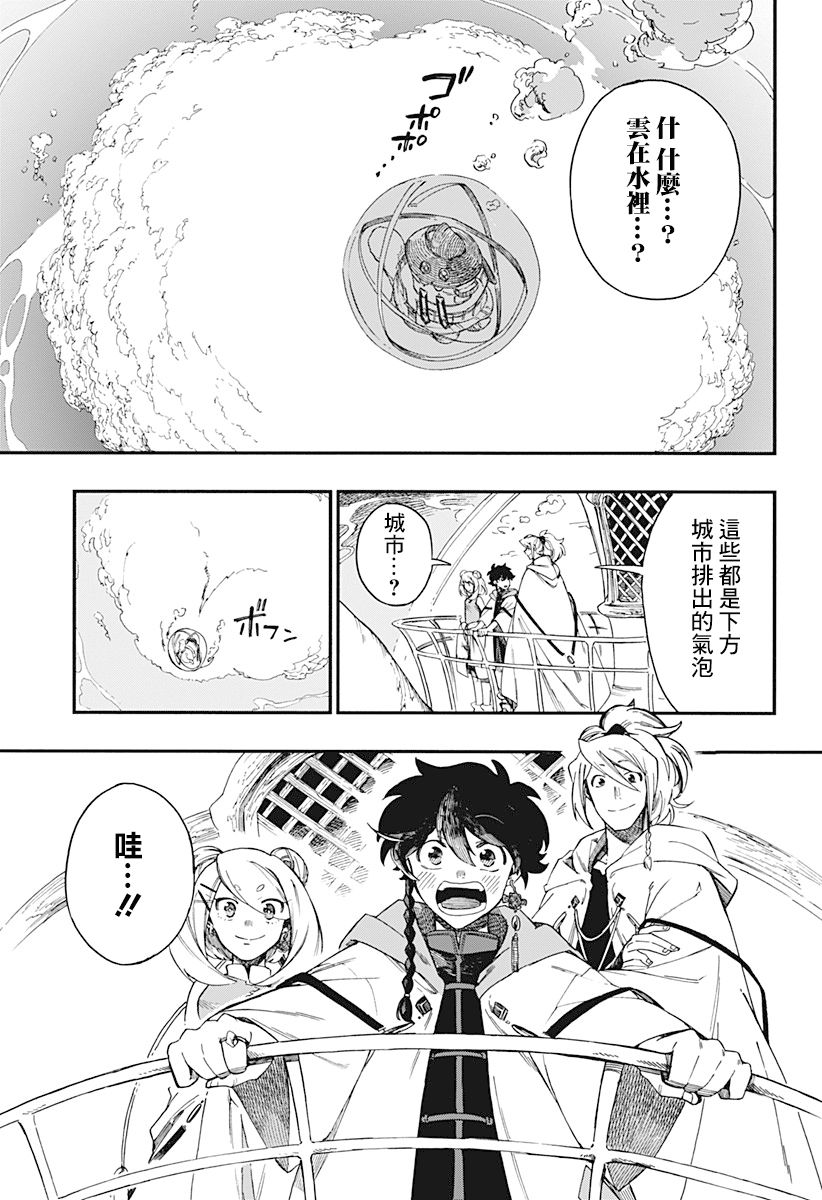 第8话22