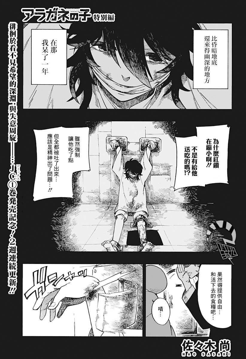 第9.5话0