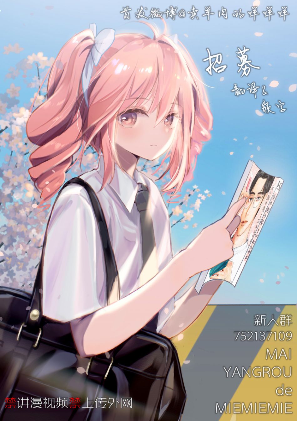 第9.5话6