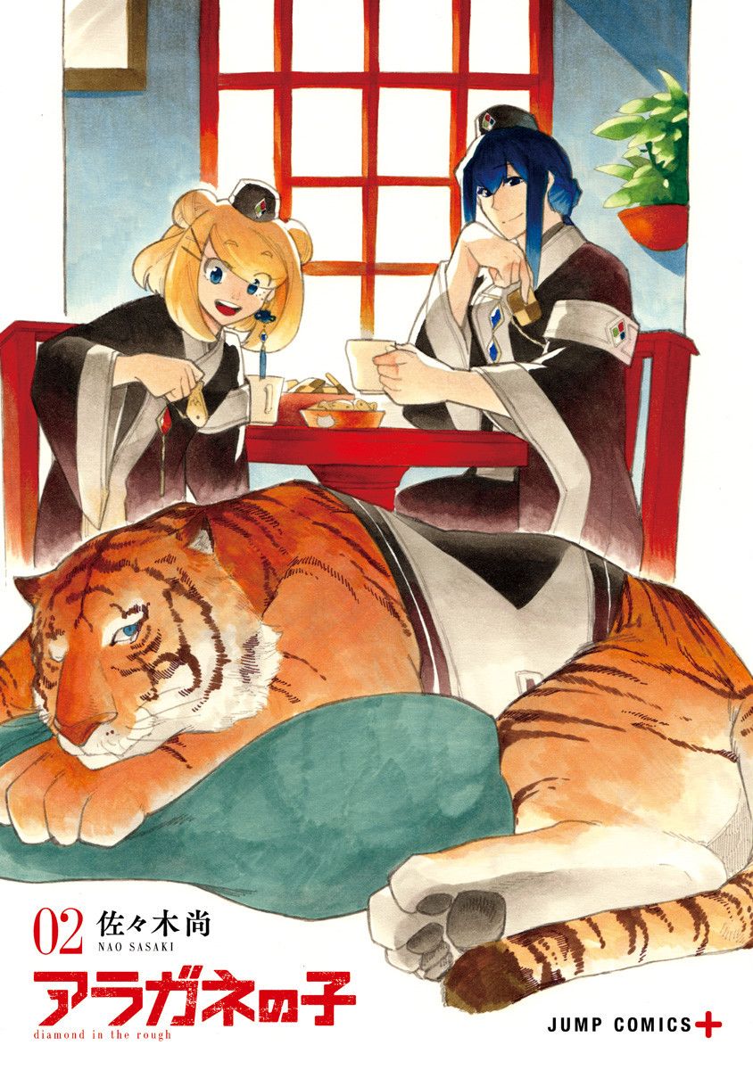 第10.5话1