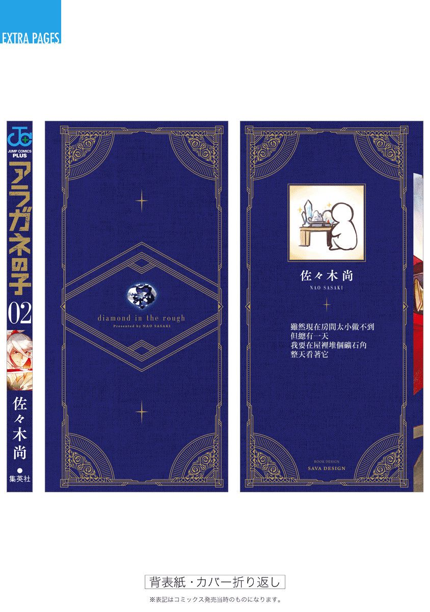 第10.5话15