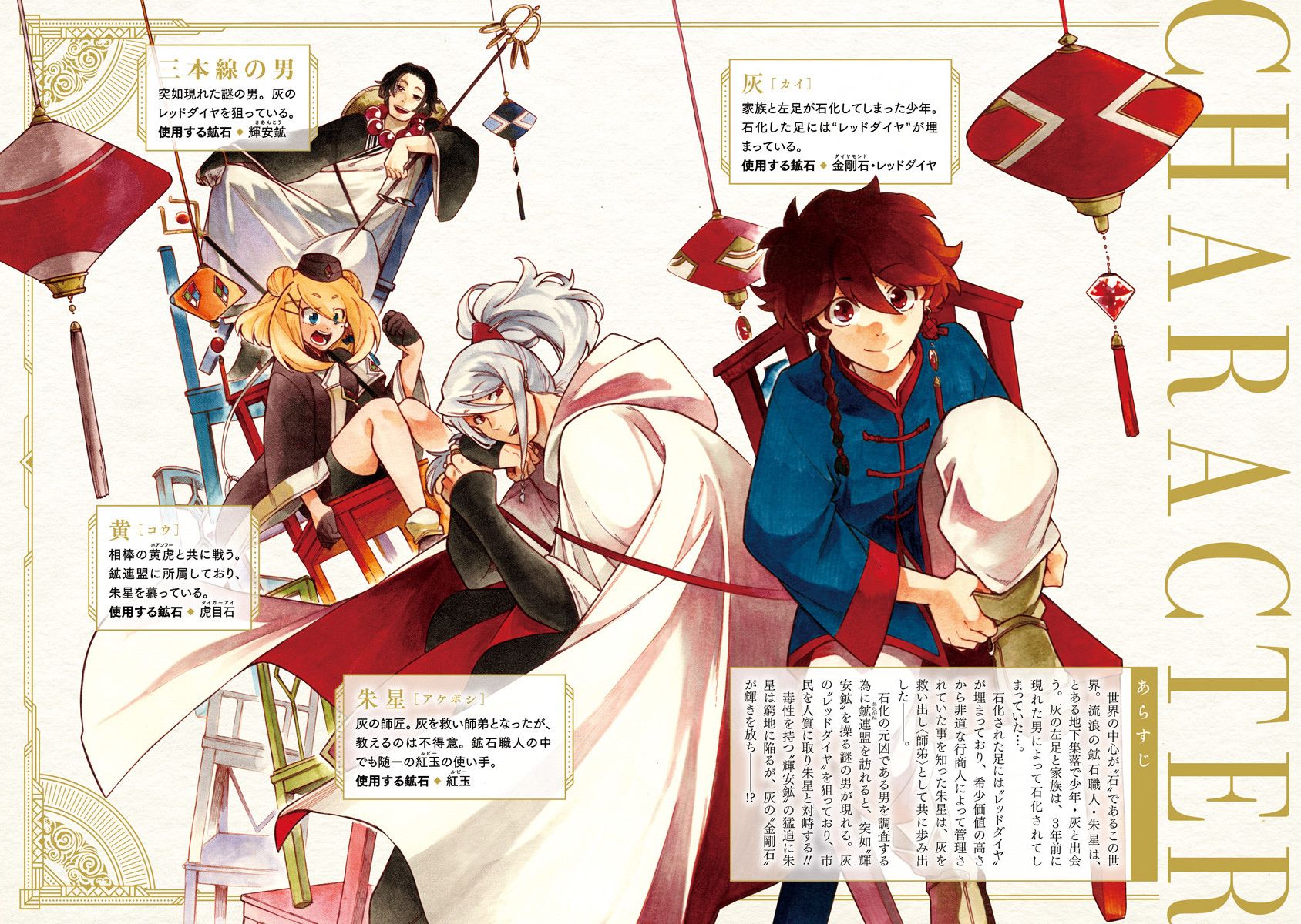 第10.5话2
