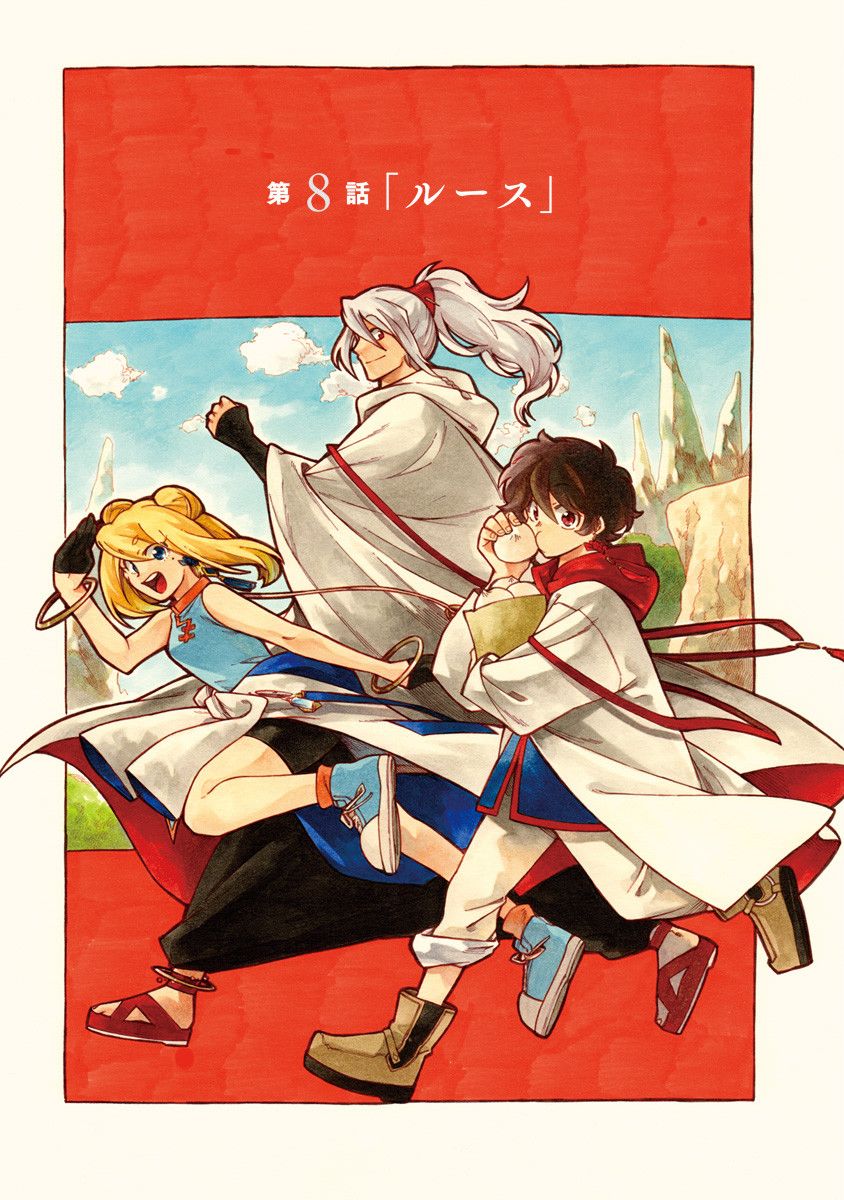 第10.5话6