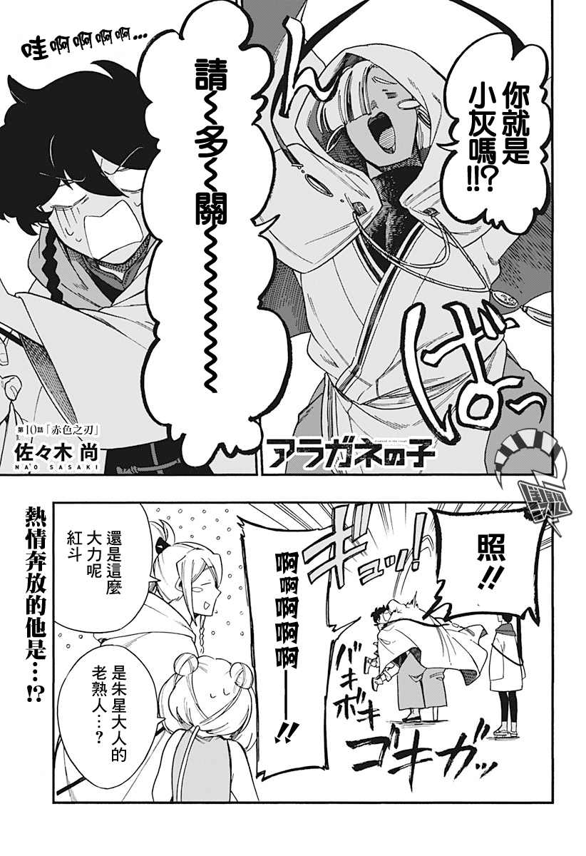 第10话0