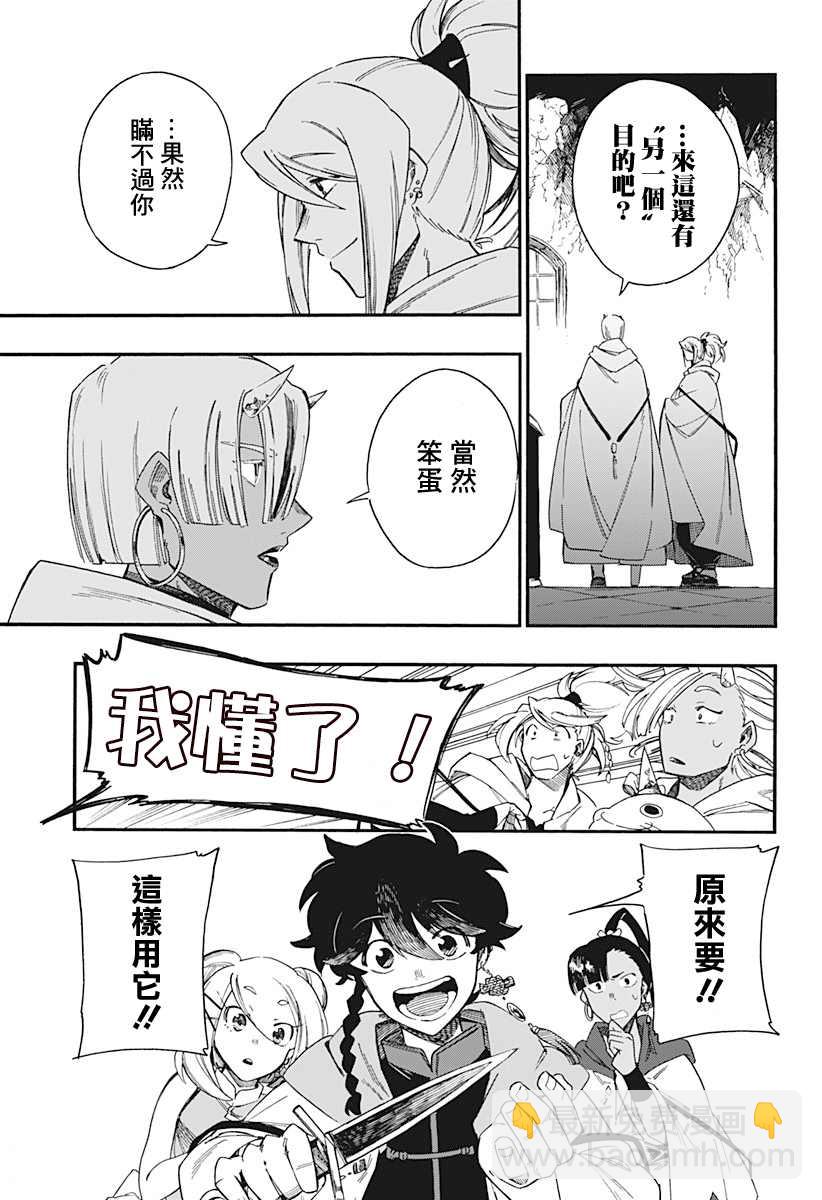第10话15