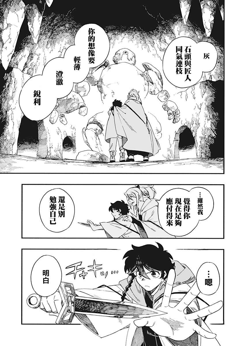 第10话17
