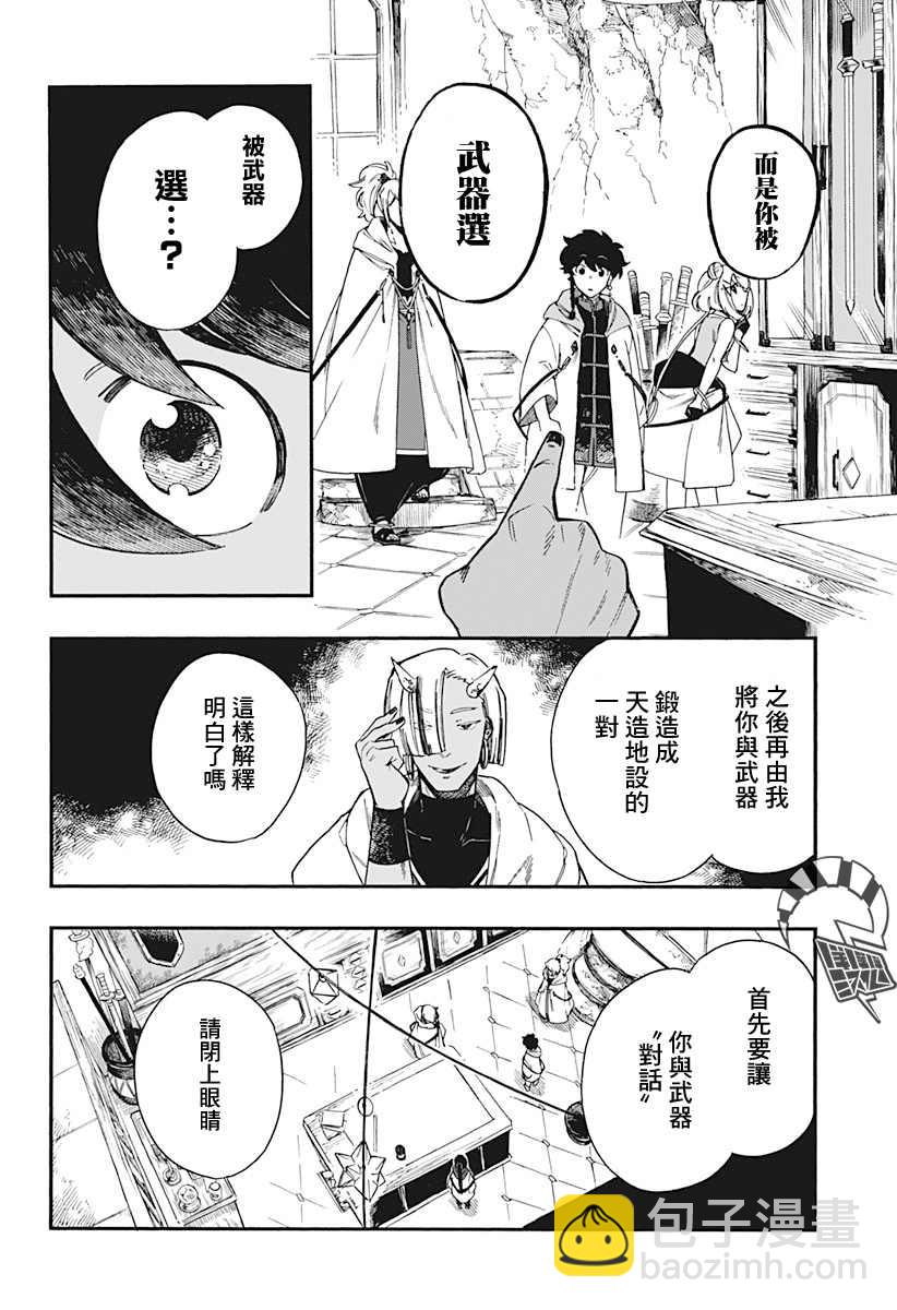第10话5