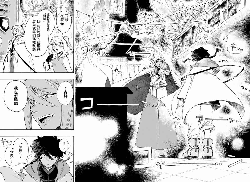第10话7