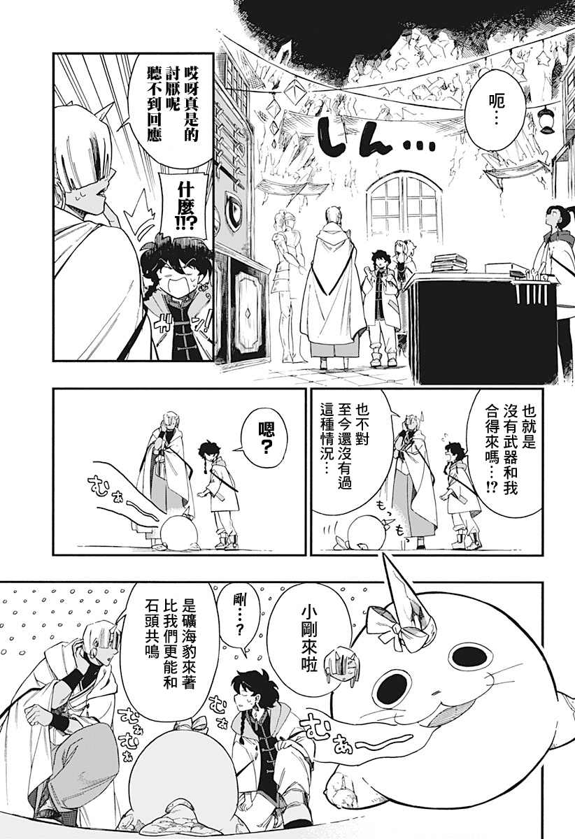 第10话9