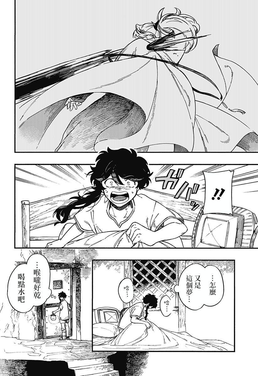 第11话1