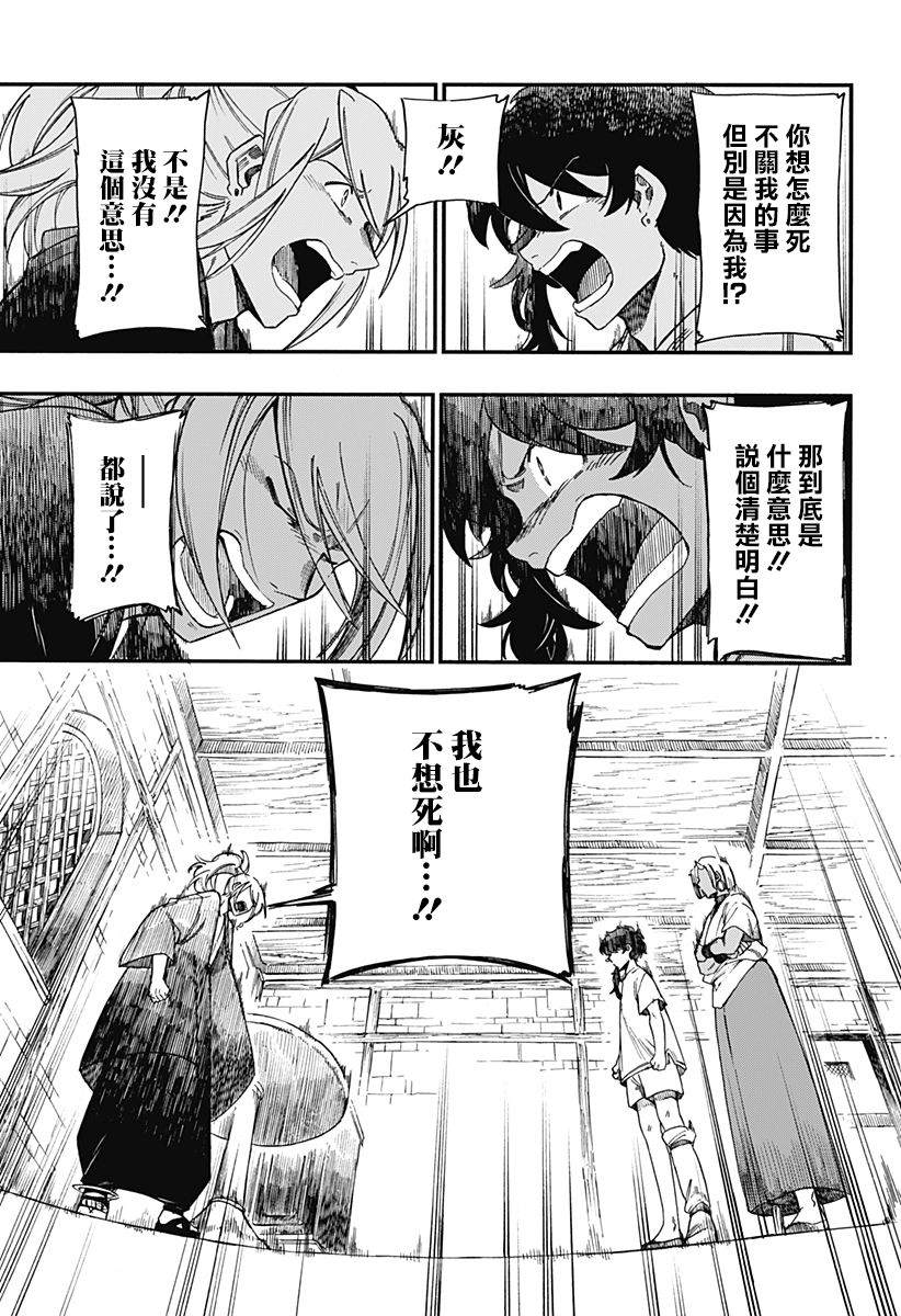 第11话15