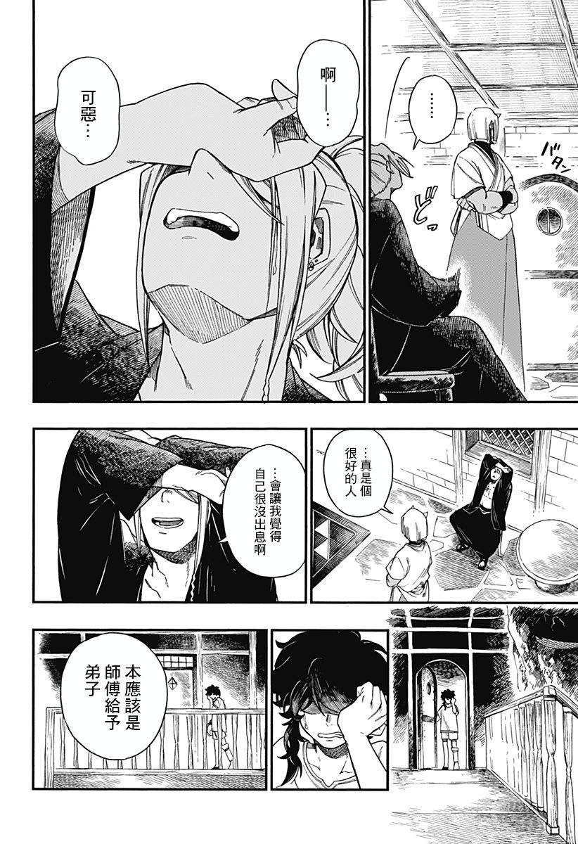 第11话18