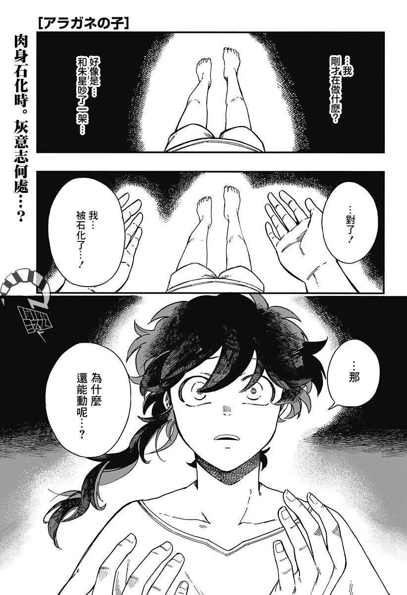 第15话0
