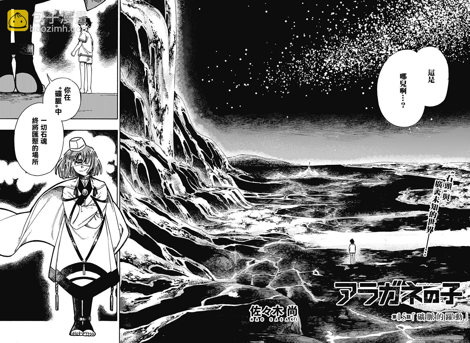 第15话1