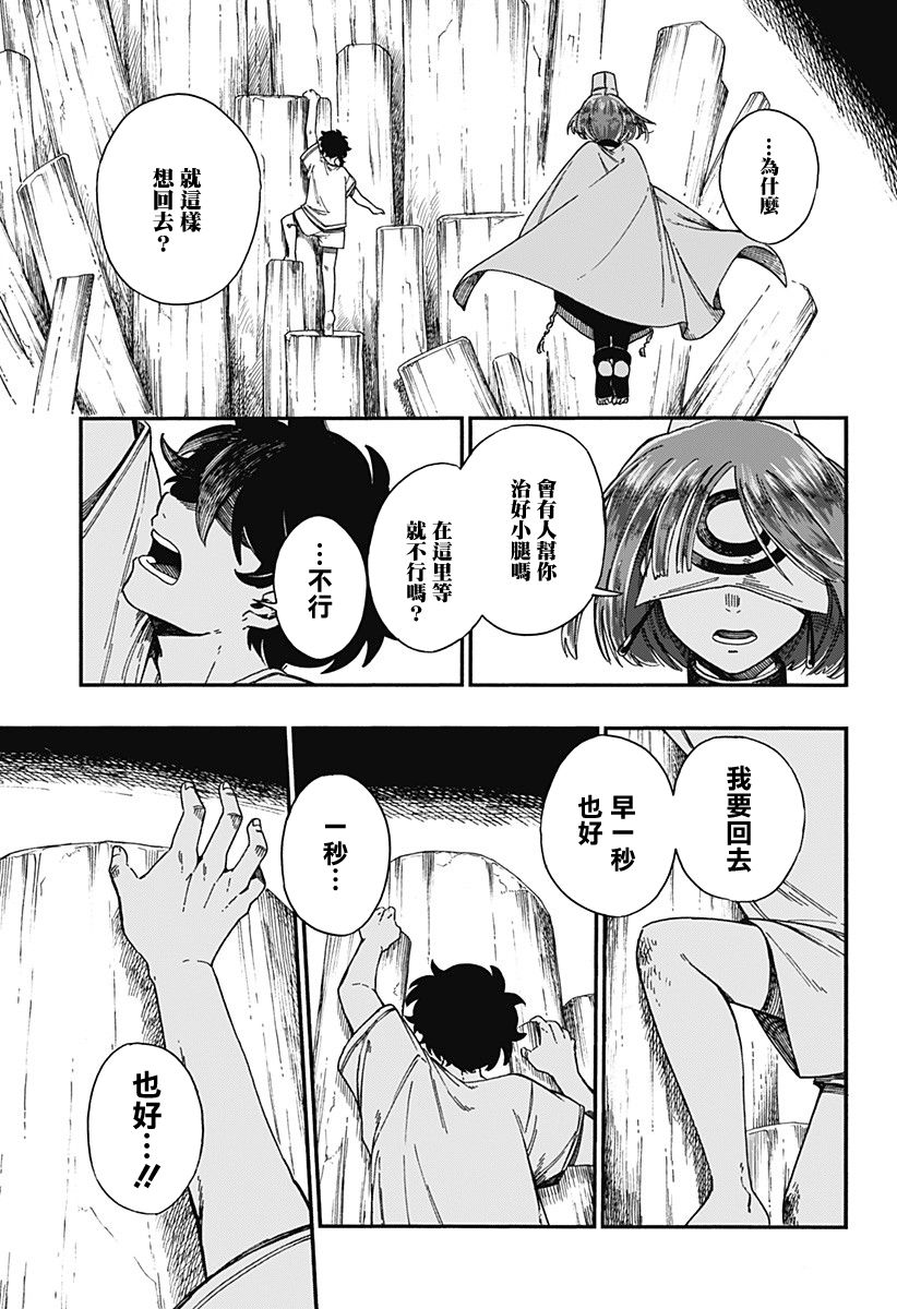 第15话17