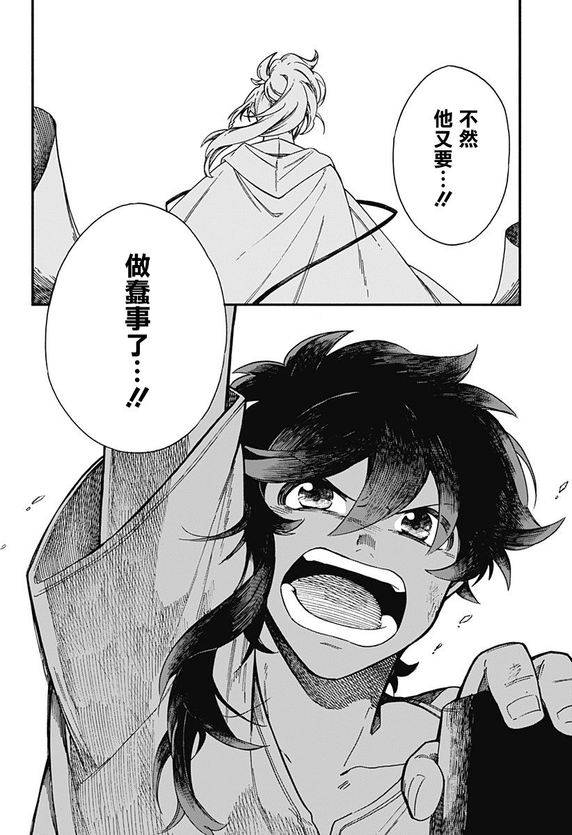 第15话18