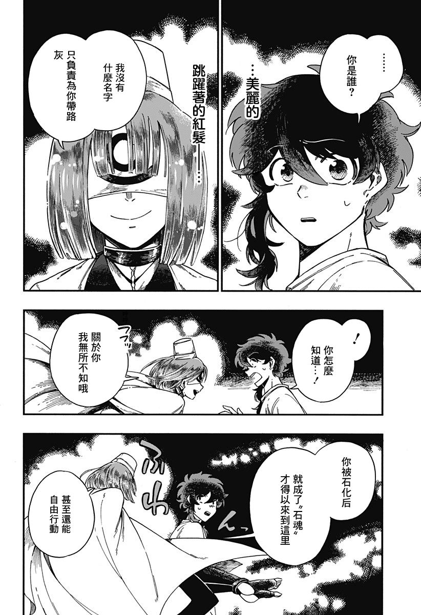 第15话2