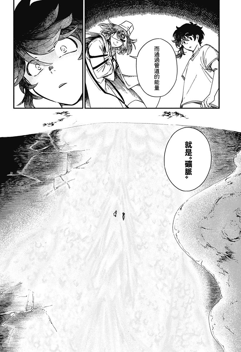 第15话6