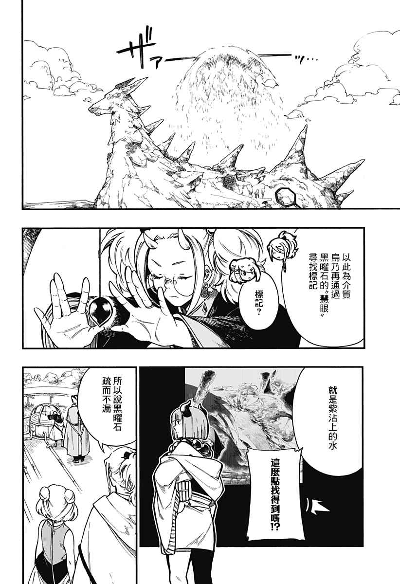 第17话1