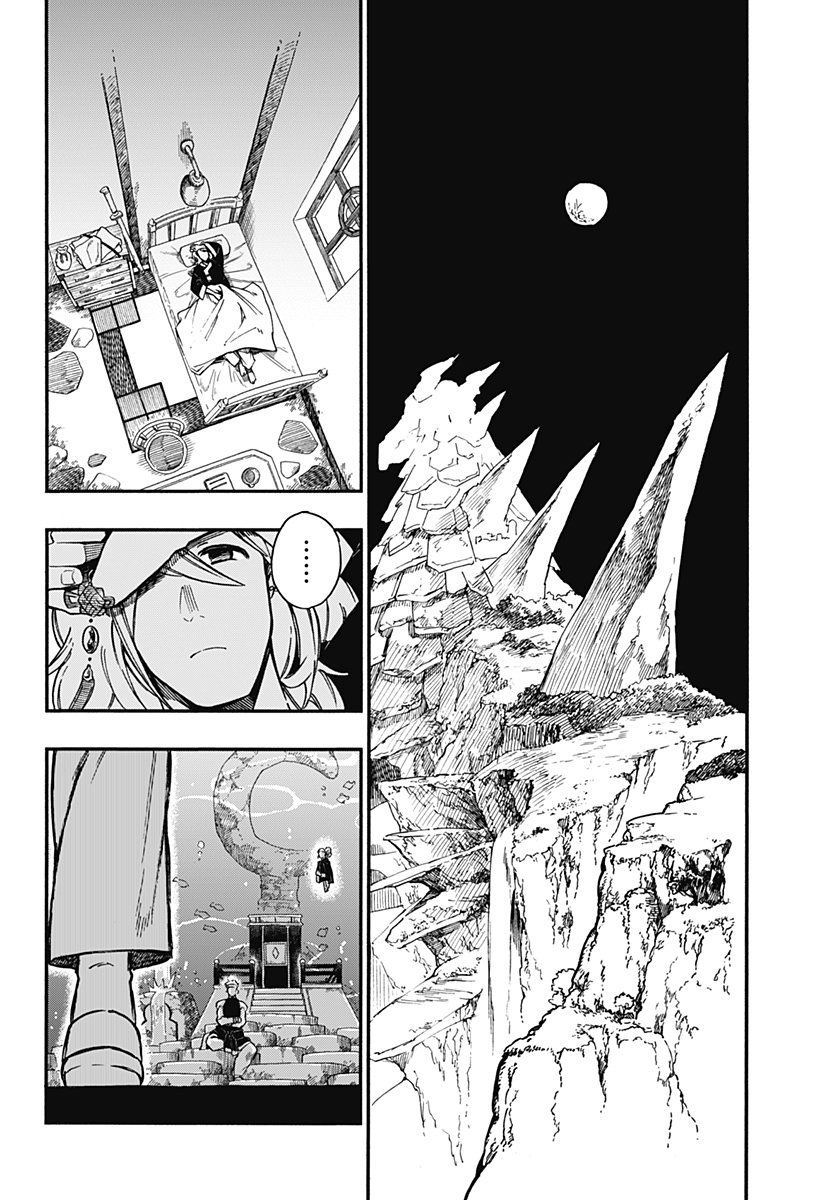 第17话11