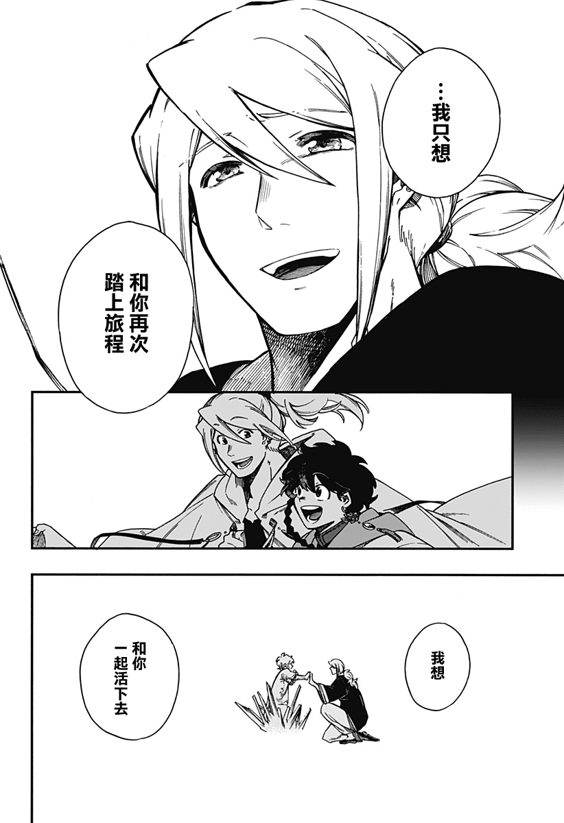 第17话15