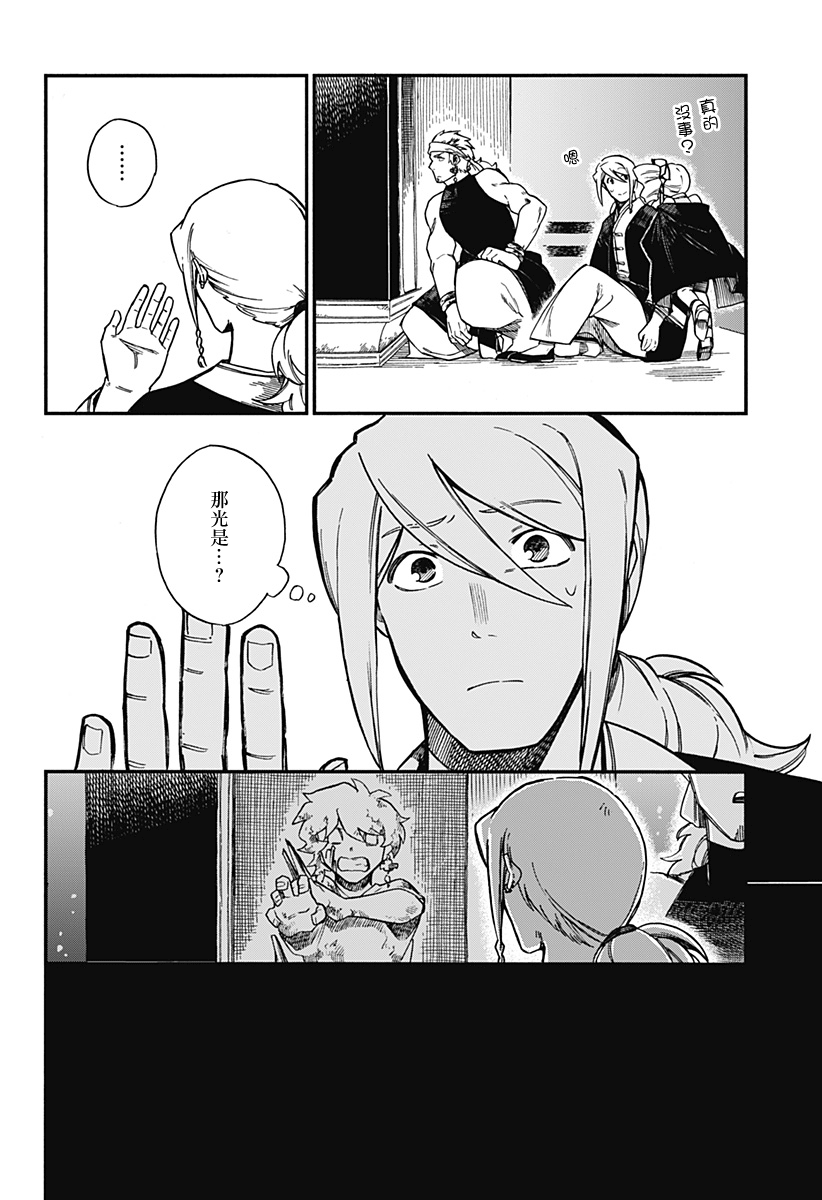 第17话17