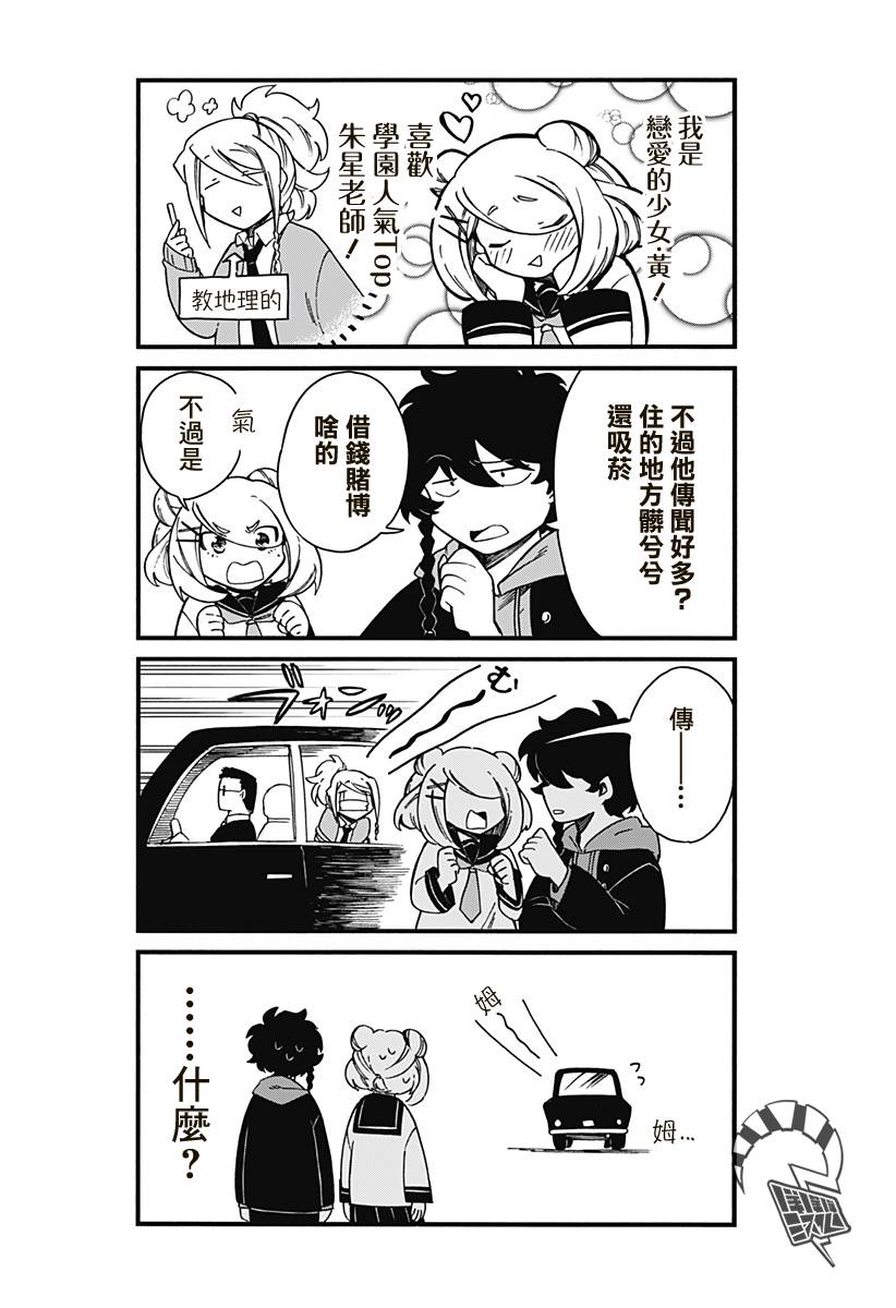 第17.5话3