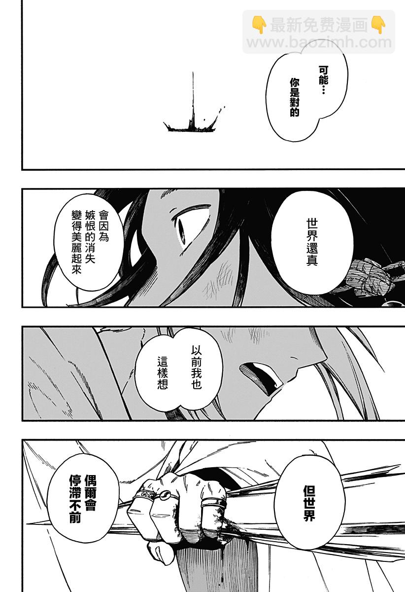 第19话14