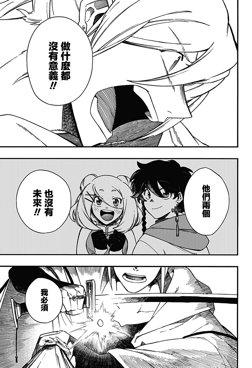 第19话15