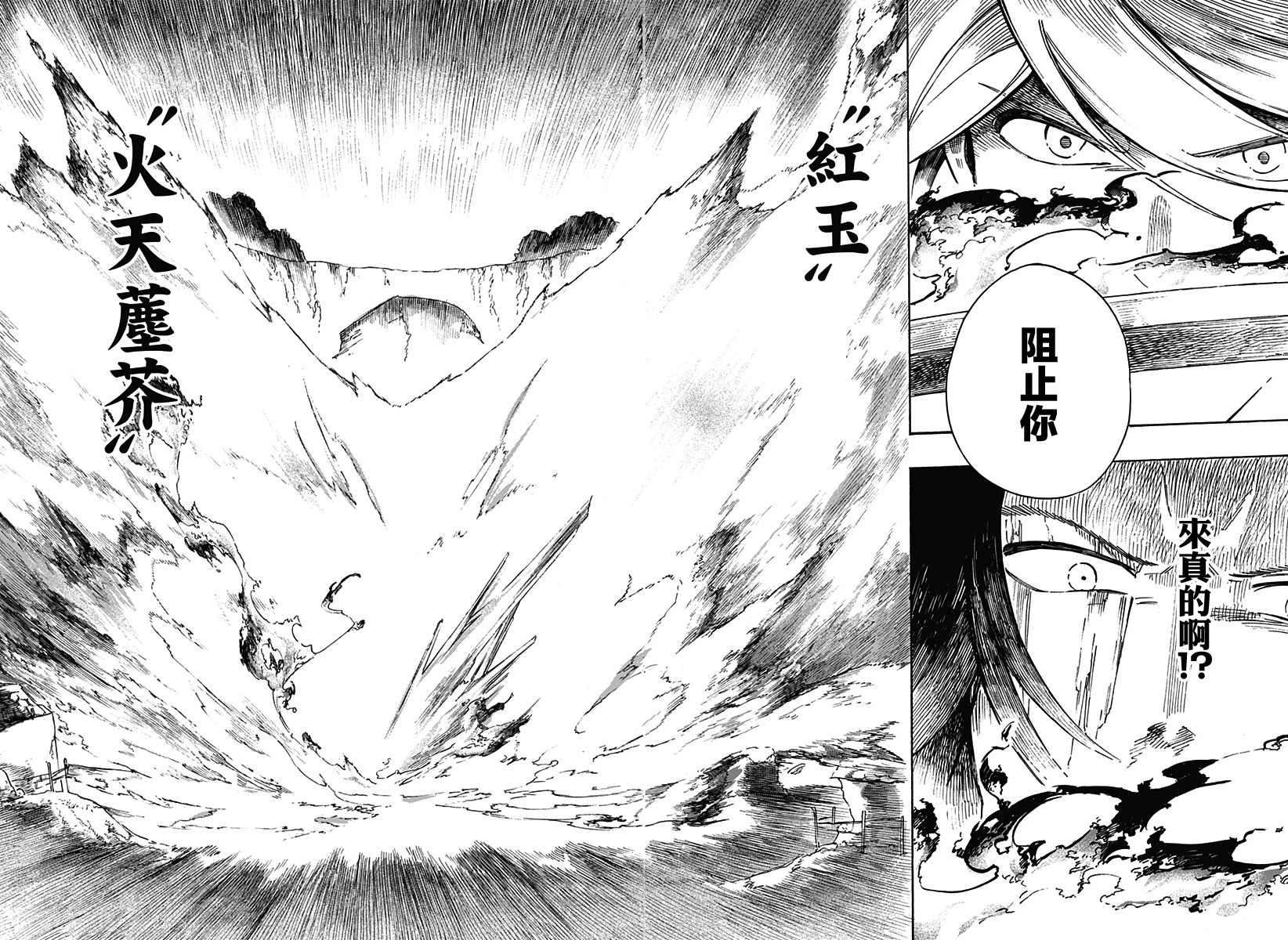 第19话16