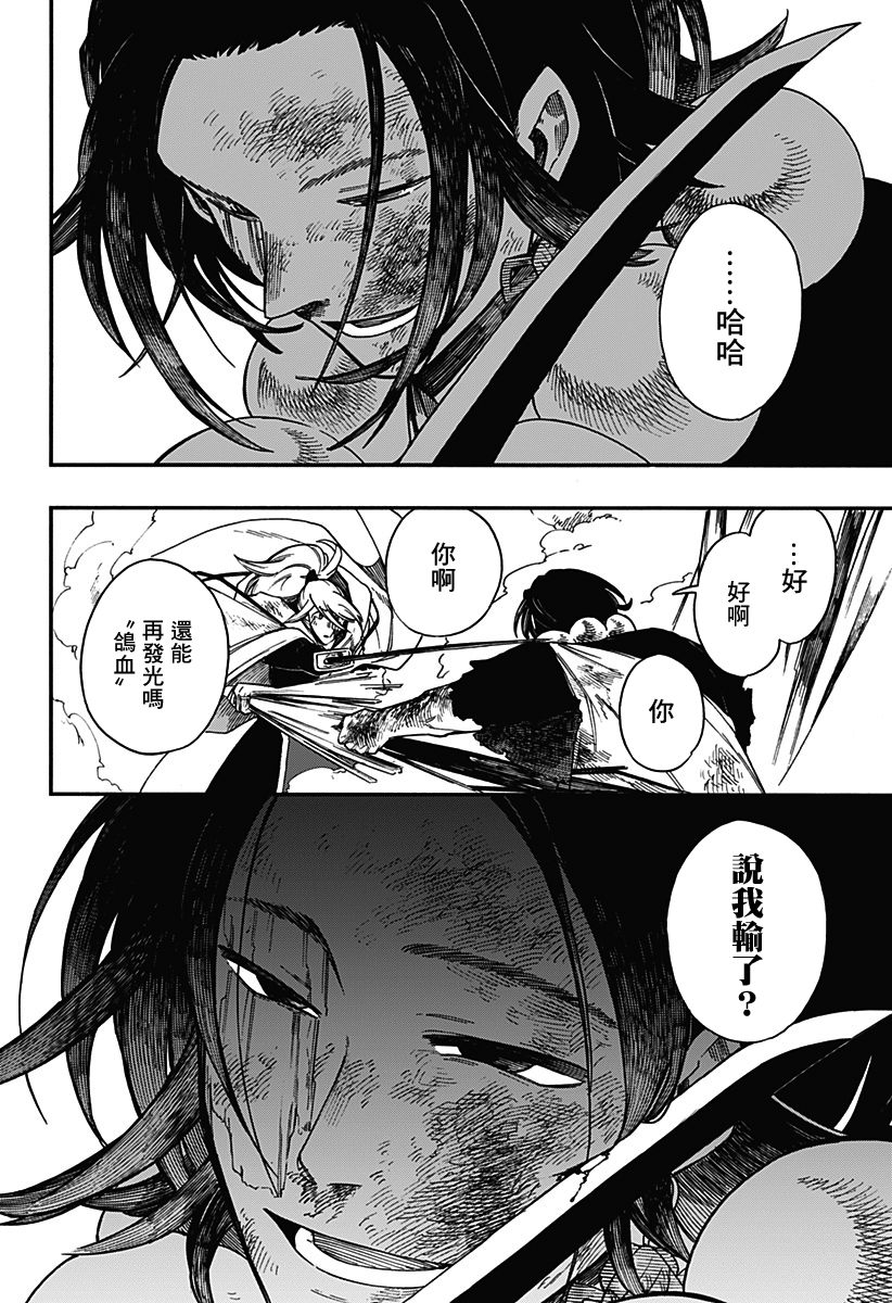 第19话19
