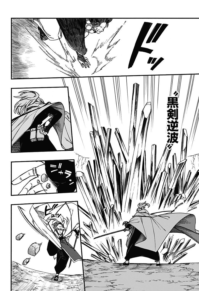 第19话2