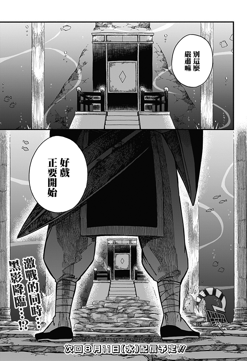 第19话20