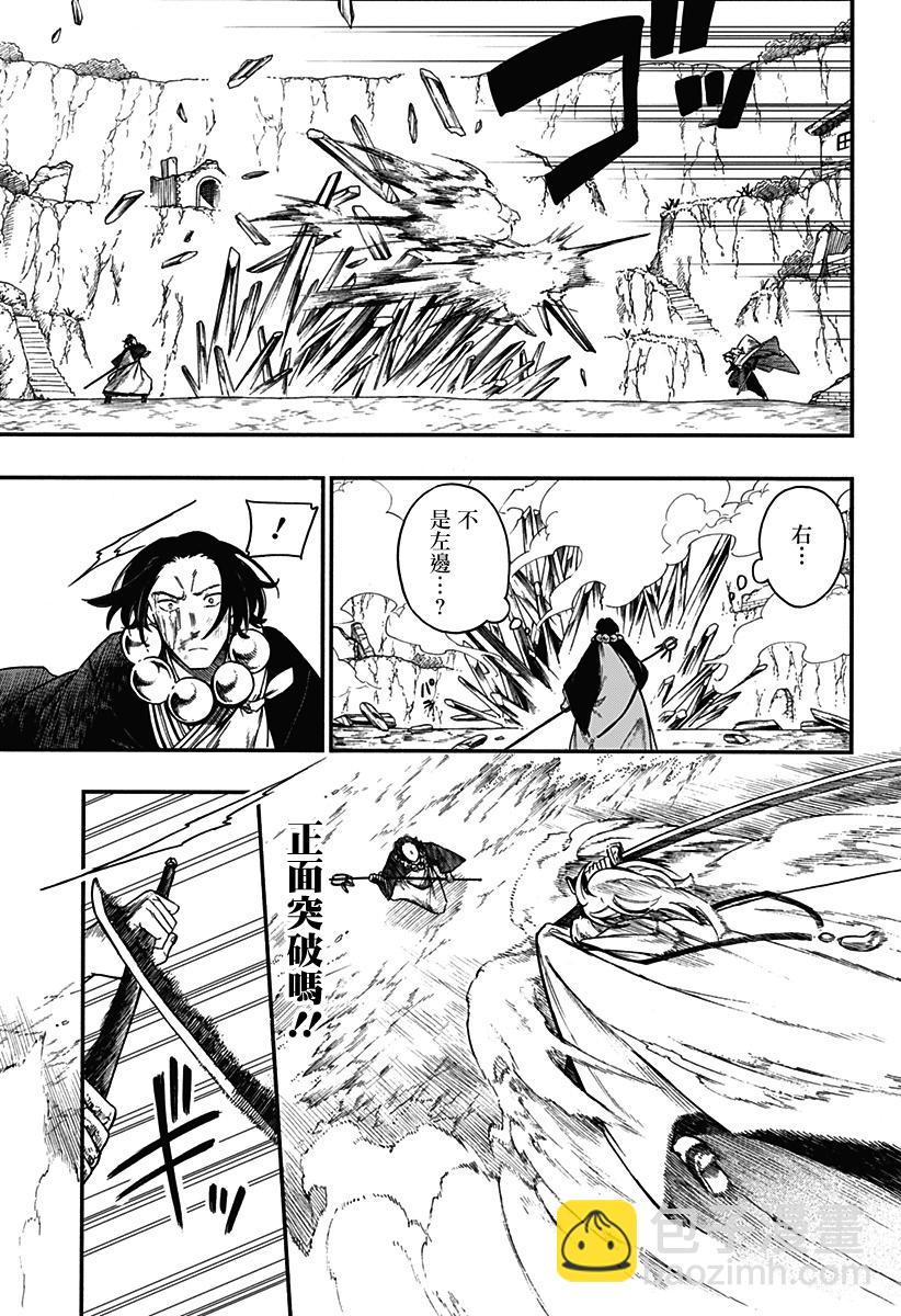 第19话3