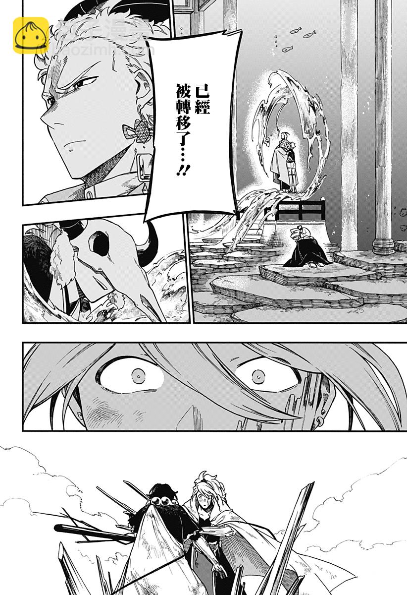第20话11
