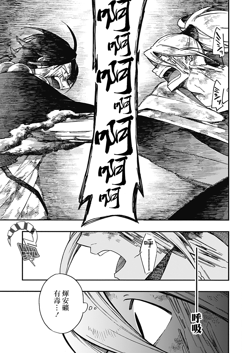 第20话18
