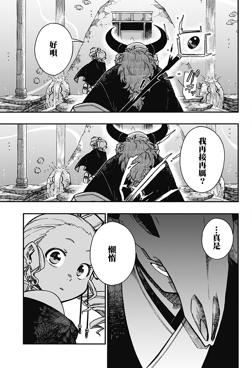 第20话2