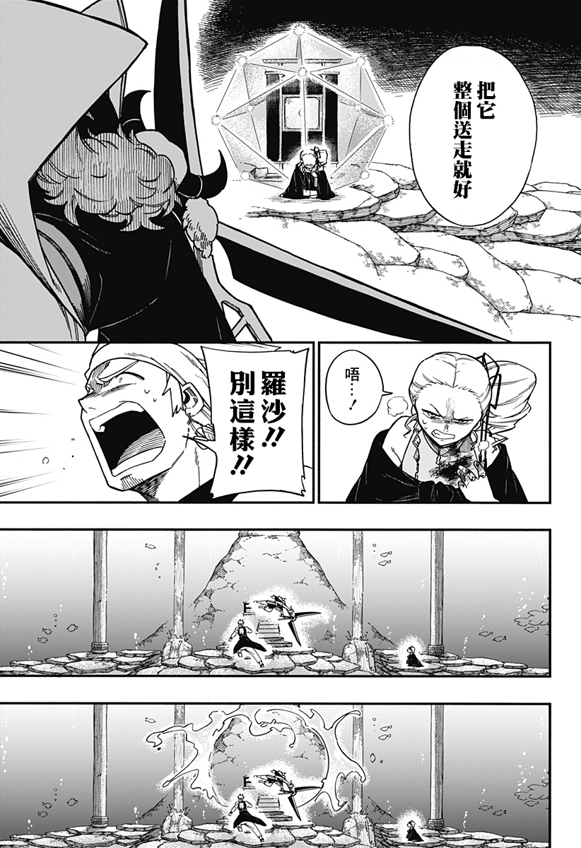 第20话8