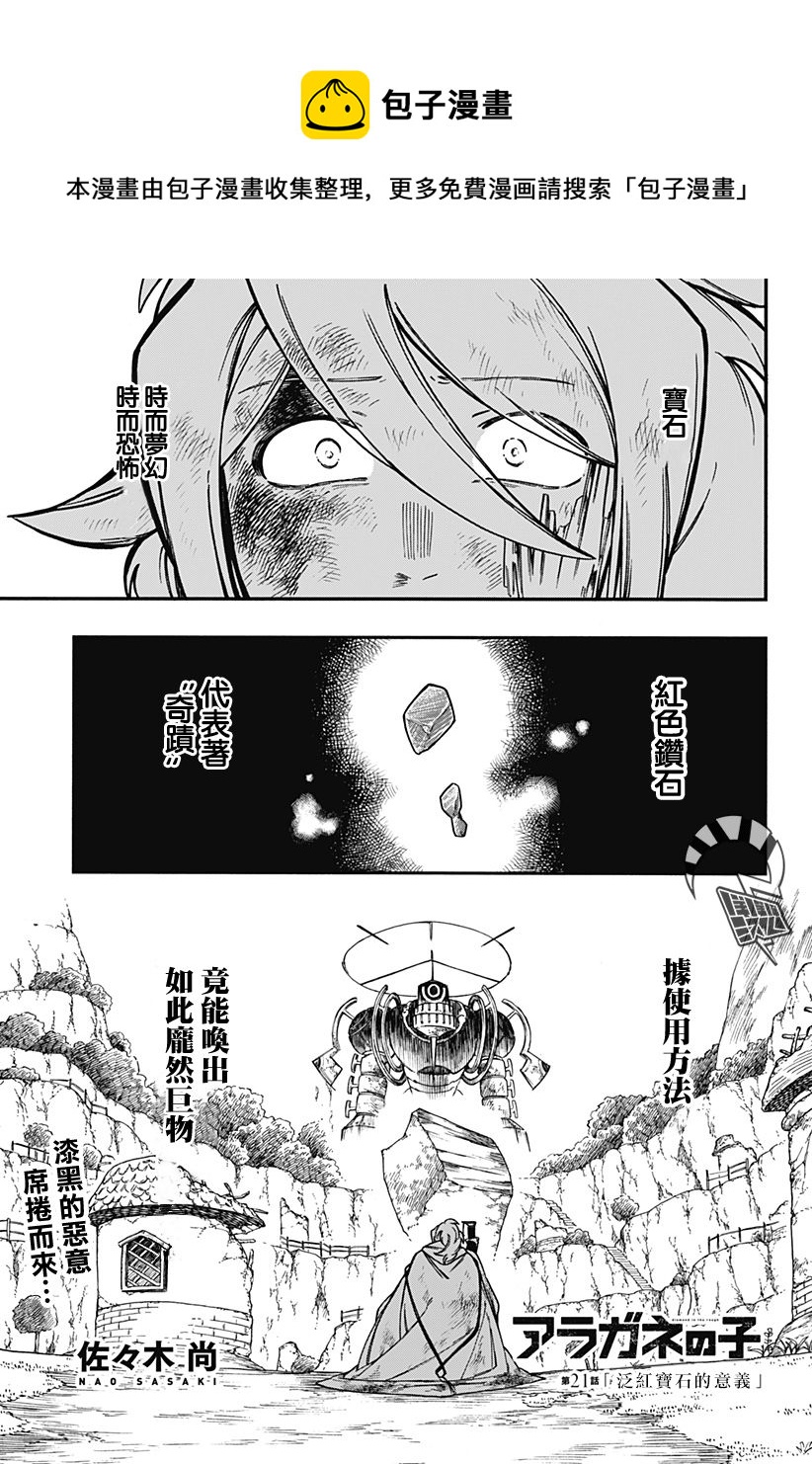 第21话0
