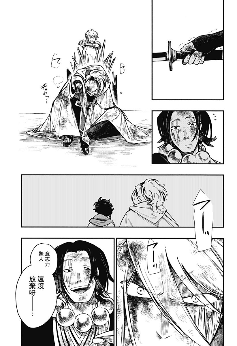 第21话18