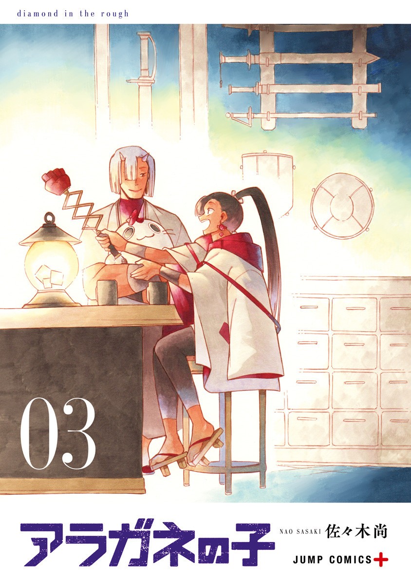 第21.6话1