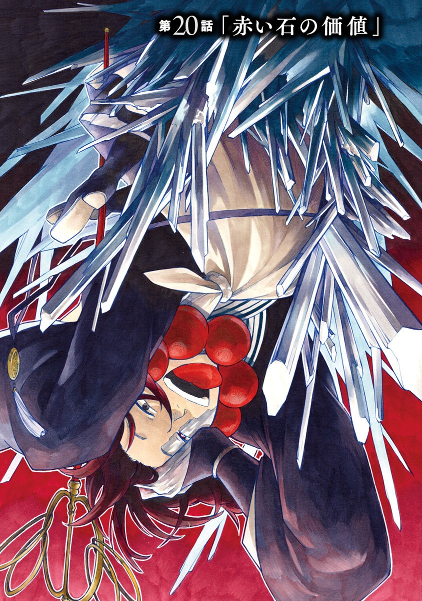 第21.6话7