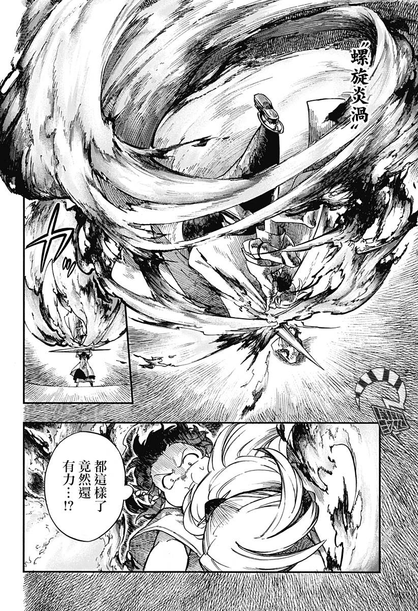 第22话15