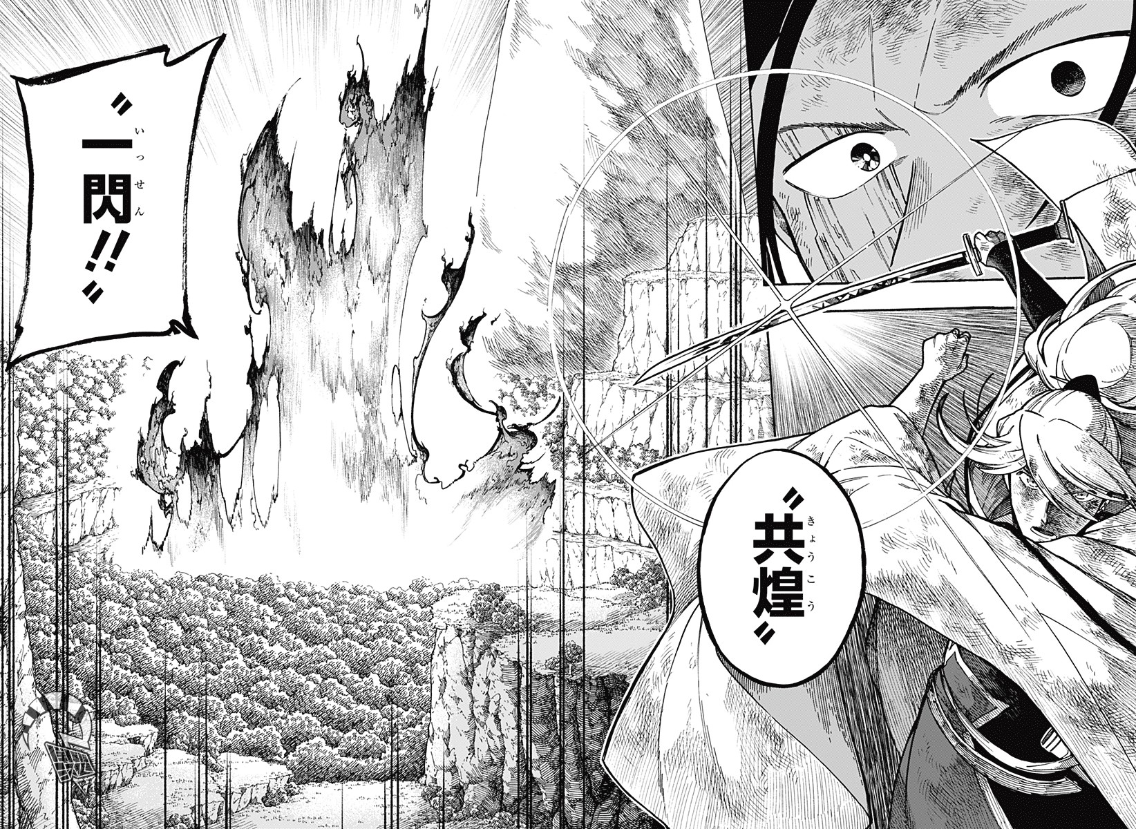 第24话11